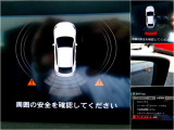 リアパーキングセンサーに加え、RCTA(リア接近センサー)にも対応。駐車場など日常使用でとても役に立つ機能です