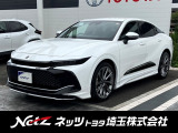 こちらの車両は埼玉県にお住まいの方(継続的に当社へご入庫頂ける方)へ優先して販売させていただいております。予めご了承ください。