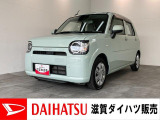 もしもの時の衝突被害軽減ブレーキ スマアシ3付!コーナーセンサー付きのミラトコット!ナビ等への付け替えをご検討の場合も別途申し受けますのでお気軽にお申し付けくださいませ!