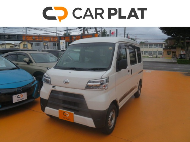 ハイゼットカーゴ デラックス SAIII ハイルーフ 