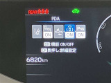 視認性の良いメ-タ-を採用しており、快適なドライブをサポ-トします♪