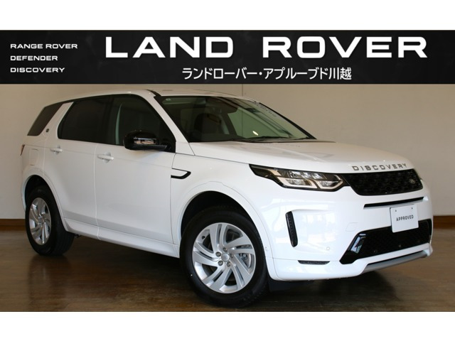ディスカバリースポーツ S 2.0L P250 5+2シート 4WD 