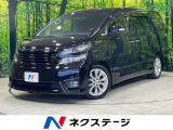 両側電動スライドドア 純正ナビ 後席モニター バックカメラ 禁煙車
