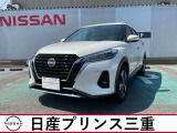 令和6年式のキックス4WDが入庫しました。こちらの車は店頭販売限定車になります。