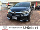 ホンダの中古車・新車販売をしているホンダカーズ茨城西つくばみらい平店です!車のプロがお客様のカーライフのサポートを致します。