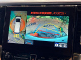 【パノラミックビューモニター】専用のカメラにより、上から見下ろしたような視点で360度クルマの周囲を確認することができます☆死角部分も確認しやすく、狭い場所での切り返しや駐車もスムーズに行えます。