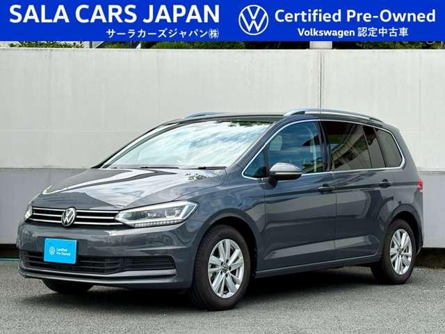 フォルクスワーゲン ゴルフトゥーラン 