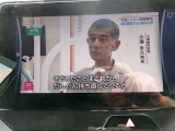 テレビ視聴可能です。
