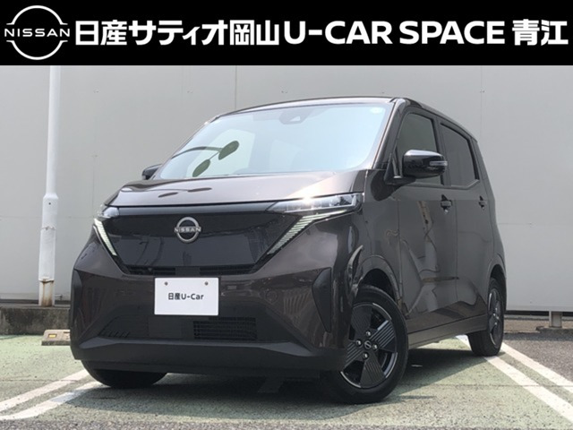 日産 サクラ 