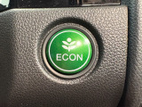 お財布にもやさしく燃費の良い走りができるECONスイッチを装備!