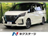 後期型 プロパイロット 10型ナビ 全周囲カメラ 両側電動ドア ETC