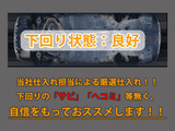 下回りはサビや痛みもないとてもキレイな1台です!下回り画像もいつでもご送付可能です!公式LINEからお気軽にお問い合わせください!!