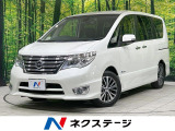 純正ナビ 全周囲カメラ エマージェンシーブレーキ 両側電動ドア 禁煙車
