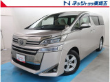 トヨタ ヴェルファイア