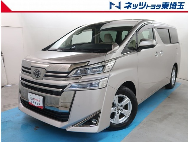 トヨタ ヴェルファイア 