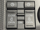 【両側パワースライドドア】スマートキーや運転席のスイッチで後席両側スライドドアの開閉が可能♪電動だから力を入れてドアを開ける必要が無く、小さなお子様でも簡単に開け閉めでき快適です♪