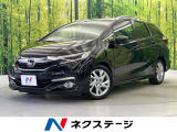 純正8型ナビ バックカメラ 衝突被害軽減システム 禁煙車