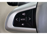 運転中に手を離さなくてもオーディオ操作が出来るステアリングスイッチ付。走行中に視線を逸らさず出来る手元操作は安全運転につながります。