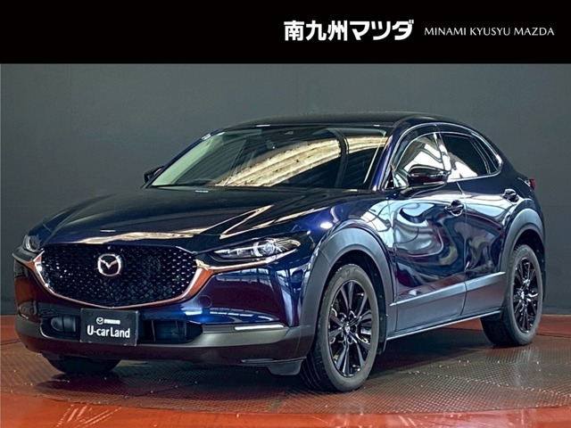 マツダ CX-30 