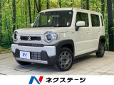 届出済未使用車 衝突被害軽減システム レーダークルーズ シートヒーター