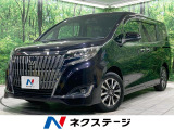 両側電動ドア バックカメラ 衝突軽減 クルーズコントロール 禁煙車
