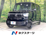 ターボ 届出済未使用車 両側電動ドア 衝突被害軽減システム
