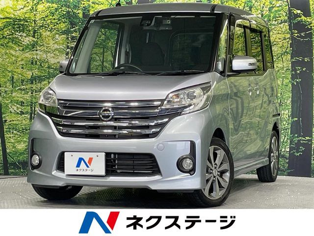 日産 デイズルークス 