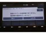 Bluetooth機能搭載。車とスマホやiPhoneをペアリングしておけばハンズフリー電話はもちろん、スマホやiPhone内の音楽を車のスピーカーで流すこともできますよ。