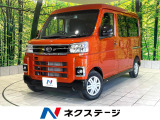 禁煙車 両側電動スライドドア 9インチディスプレイオーディオ