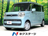 SDナビ バックカメラ 衝突被害軽減システム 禁煙車 ドラレコ