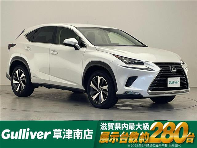 NX 300h Iパッケージ 本革シート 修復歴無し