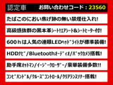 LS 600h バージョンC Iパッケージ 4WD 連眼LEDライト