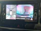 【アラウンドビューモニター】専用のカメラにより、上から見下ろしたような視点で360度クルマの周囲を確認することができます☆死角部分も確認しやすく、狭い場所での切り返しや駐車もスムーズに行えます。