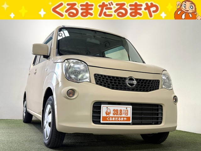 日産 モコ 