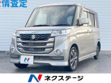 沖縄県内での販売・登録が条件※宮古島除く