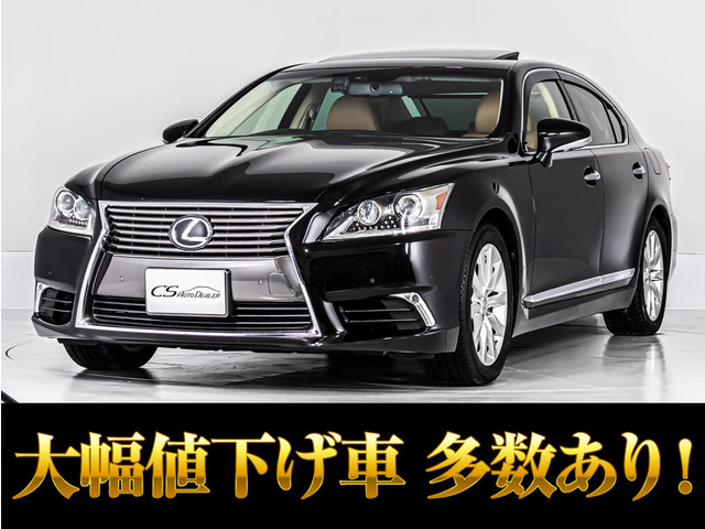 LS 460 バージョンC Iパッケージ 全画面SDナビ サンルーフ茶革