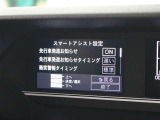 安全装備です。