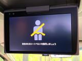 【フリップダウンモニター】大画面モニターで後席でもエンタメをお楽しみいただけます。小さなお子様にも大人気の装備です♪