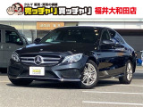 【カーセンサー】カーセン・カーセンサー・かーせん・かーせんさーのお車探しは当店にお任せください!北陸/福井/石川/岐阜/愛知/滋賀/坂井/越前/鯖江/敦賀/大野/小浜/あわら/勝山/丹生郡越前町/