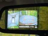 【アラウンドビューモニター】専用のカメラにより、上から見下ろしたような視点で360度クルマの周囲を確認することができます☆死角部分も確認しやすく、狭い場所での切り返しや駐車もスムーズに行えます。