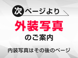 フルエアロ装着車!!その他★アルミホイール★エアロパーツ★ローダウン★格安にて承ります!ローンに組み込む事が出来ます!ご要望をお聞かせ下さい!