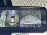 【アラウンドビューモニター】専用のカメラにより、上から見下ろしたような視点で360度クルマの周囲を確認することができます☆死角部分も確認しやすく、狭い場所での切り返しや駐車もスムーズに行えます。
