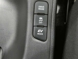 EVモードスイッチが付いています。早朝・深夜の住宅街や屋内駐車場などで、騒音や排気ガスを気にすることなく走行できます♪