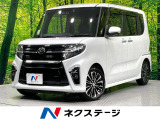 純正9型ナビ バックカメラ 禁煙車 両側電動ドア スマートアシスト