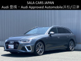 Audi Approved Automobile浜松 〒435-0043静岡県浜松市東区宮竹町667 TEL:053-468-7961 AM:10:00-PM:7:00(毎週火曜日 水曜日定休)