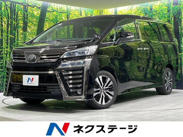 ヴェルファイア 2.5 Z Gエディション 