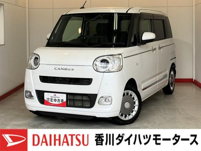 ダイハツ ムーヴキャンバス 