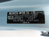 愛知・岐阜・三重・静岡の東海4県にお住まいの方にのみの販売に限らせていただいておりますのでご了承くださいませ。