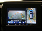 【パノラマモニター】に搭載した4つのカメラにより、車を真上から見ているような映像を表示。運転席から確認しにくい車両周囲の状況を把握できます。