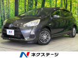 SDナビ バックカメラ 寒冷地仕様 禁煙車 前席シートヒーター ドラレコ